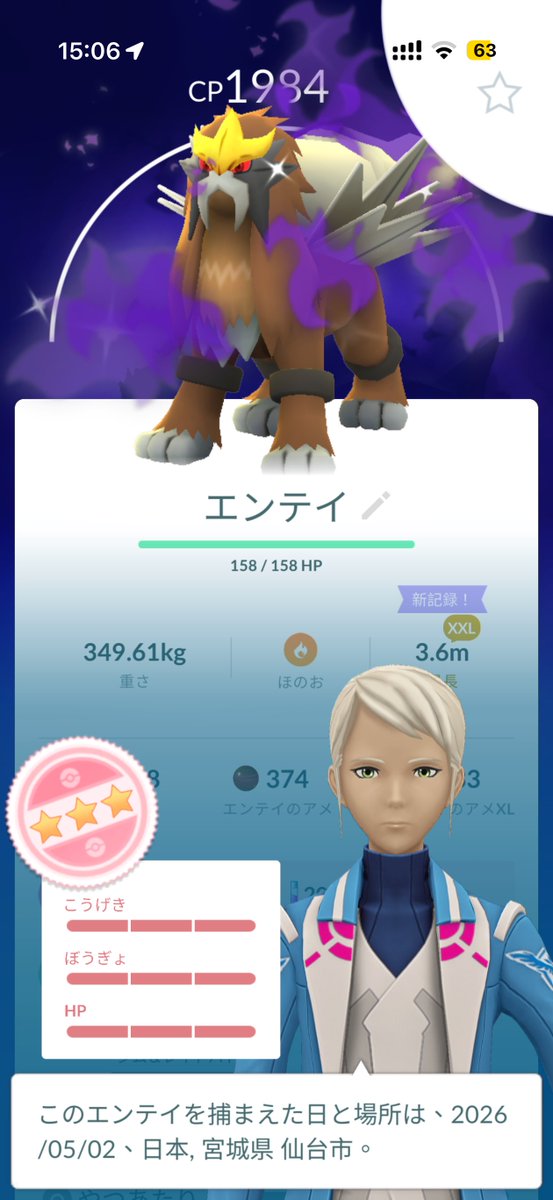 GITA116@ポケモンGO福島 tweet media