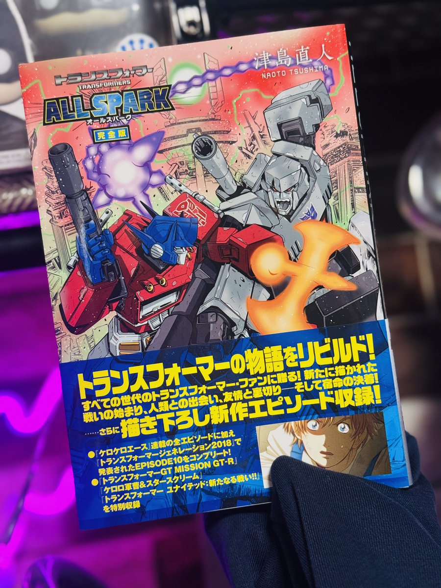 津島先生のトランスフォーマーオールスパーク‼️ 戦闘シーンが超絶