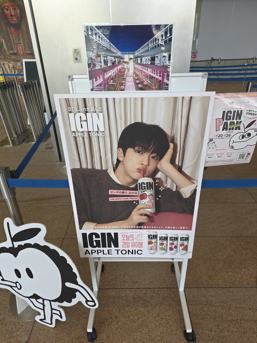 peacheseokjin4's tweet image. #kimseokjin 
#popup #IGIN