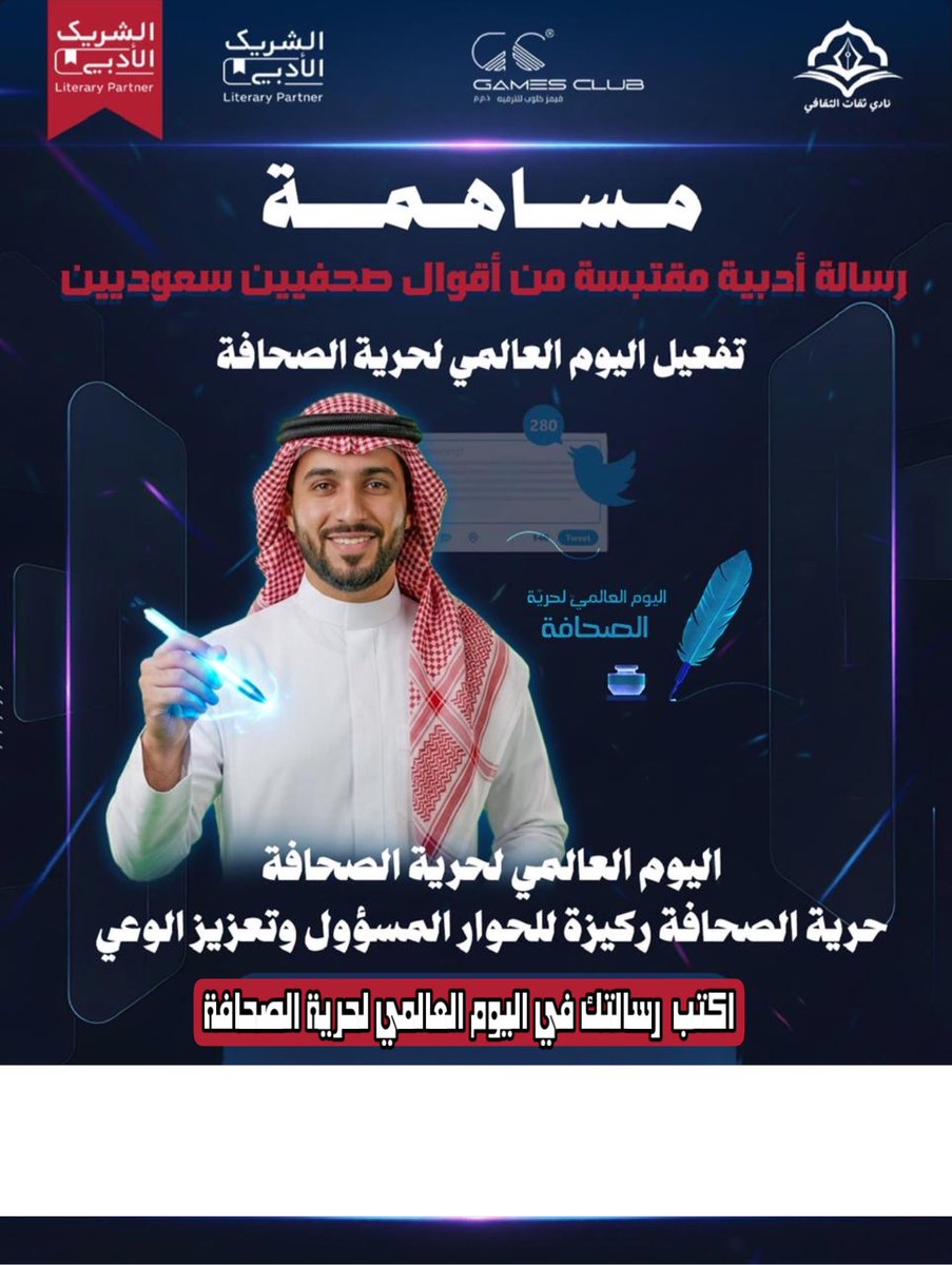 د.أمل حمدان tweet media