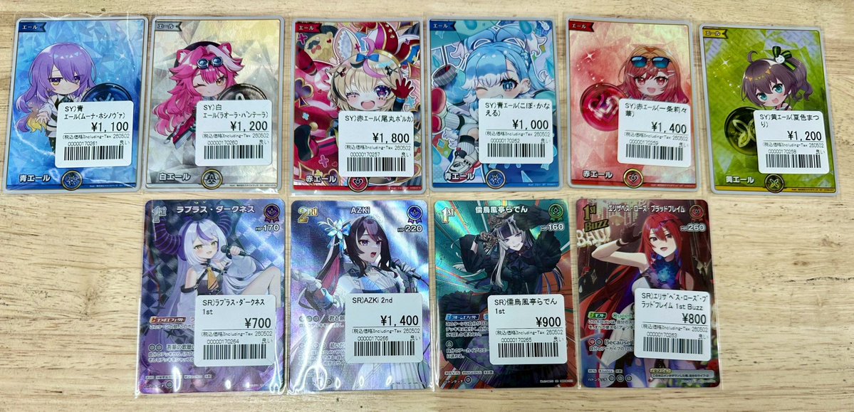 入荷・販売情報🉐 🎪 尾丸ポルカ SY (hY03-014) 🎪 ☔ こぼかなえる SY