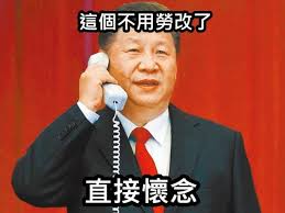 千早爱音_Office tweet media