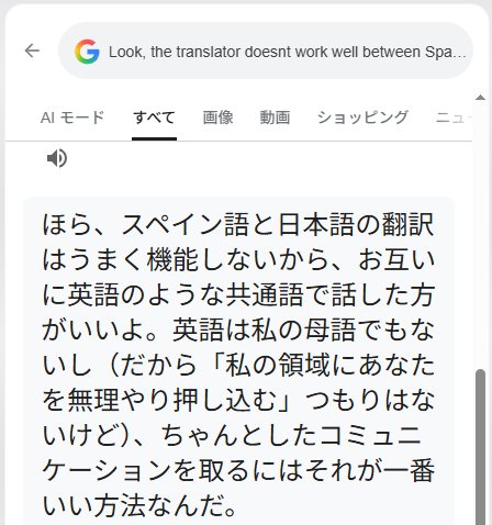 SargentUniverse @azukiglg 説明するより見せた方が早いな、 1：英語の