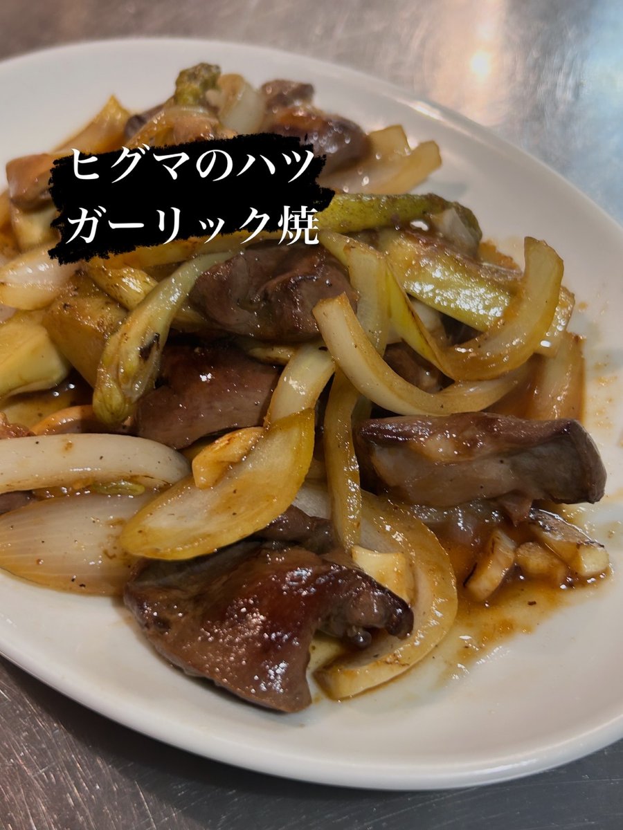shunsaifujifuji's tweet photo. ツキノワグマ入荷しました🐻

絶賛仕込み中。どんな料理になるかお楽しみに〜✨

ヒグマのハツは現在ご提供中です！是非食べにきてくださいね😊 https://t.co/pkpA9gdzFm