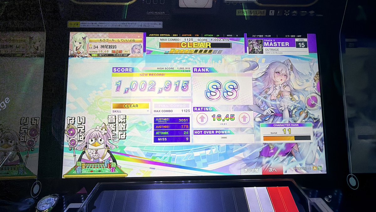 か tweet media