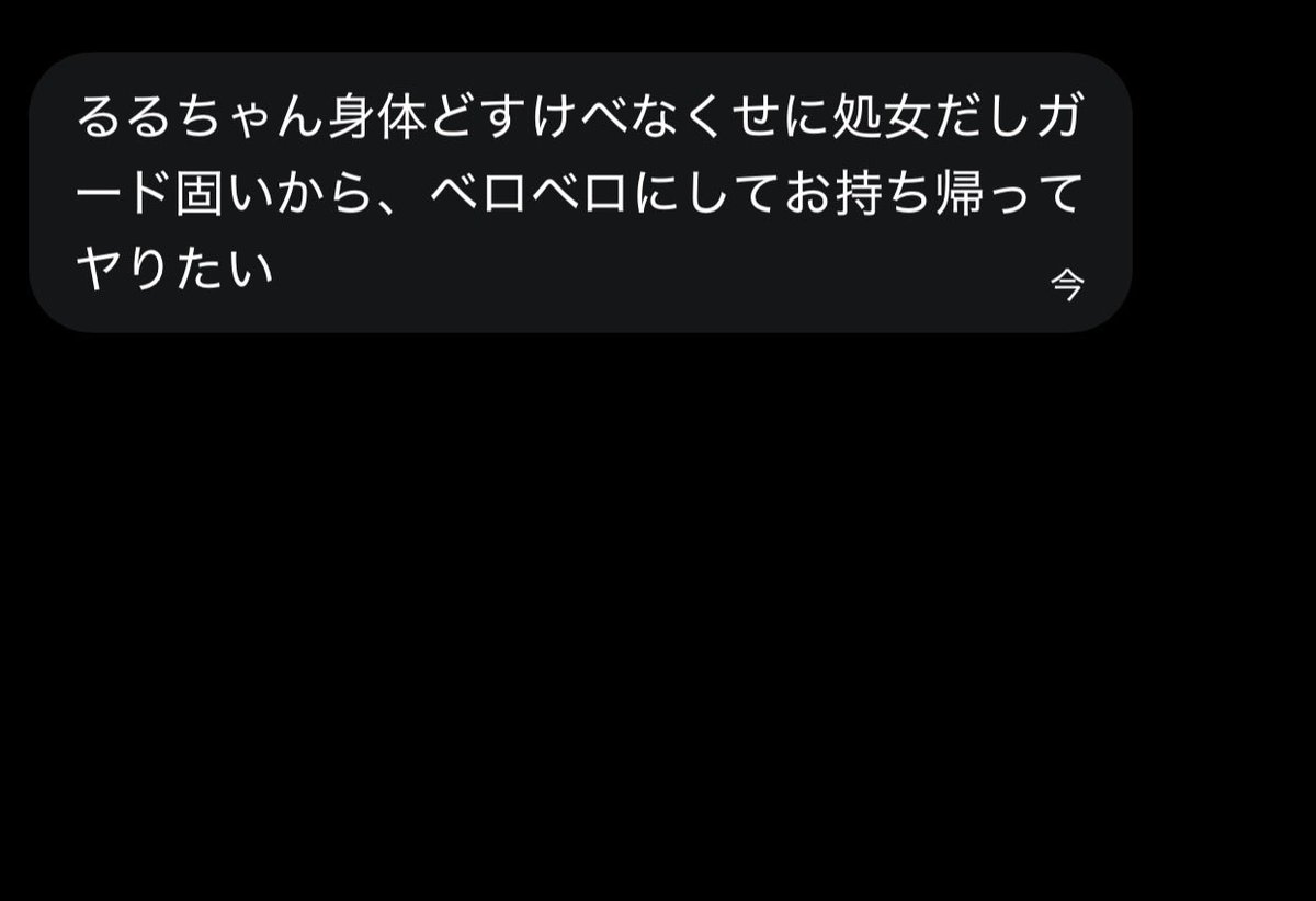 きゃっと tweet media