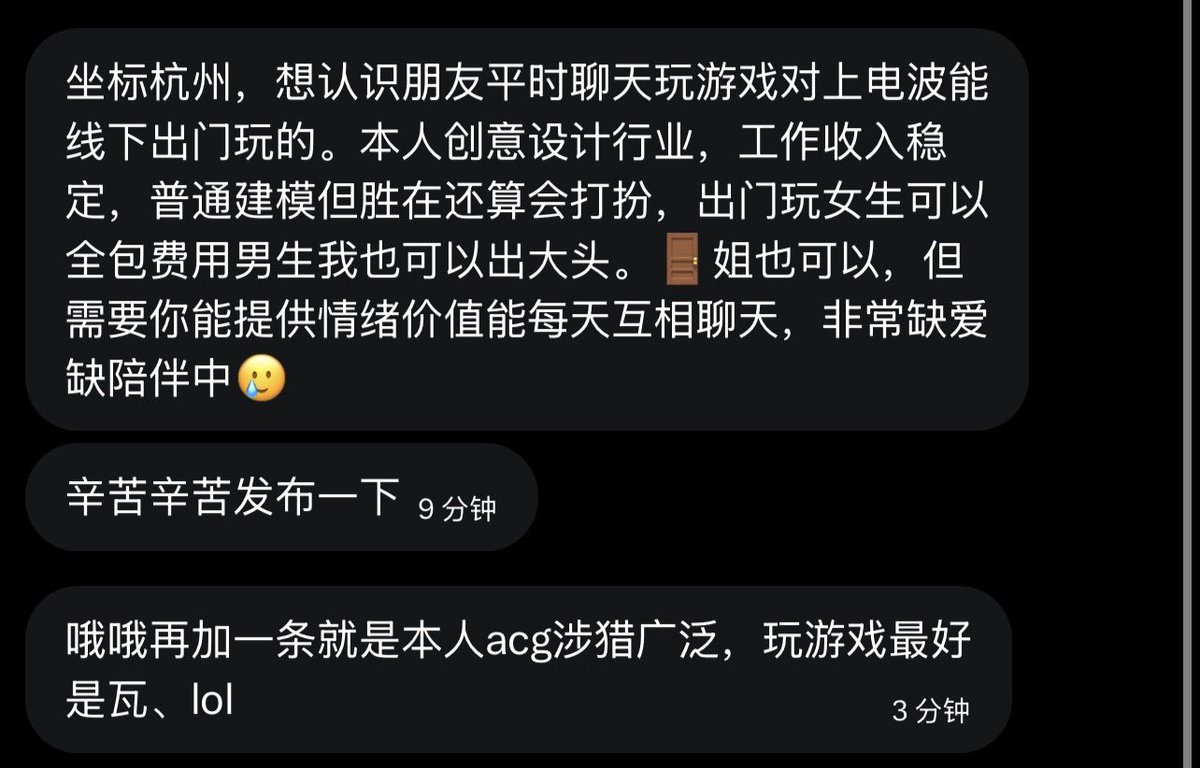 跑调的毕加索 tweet media