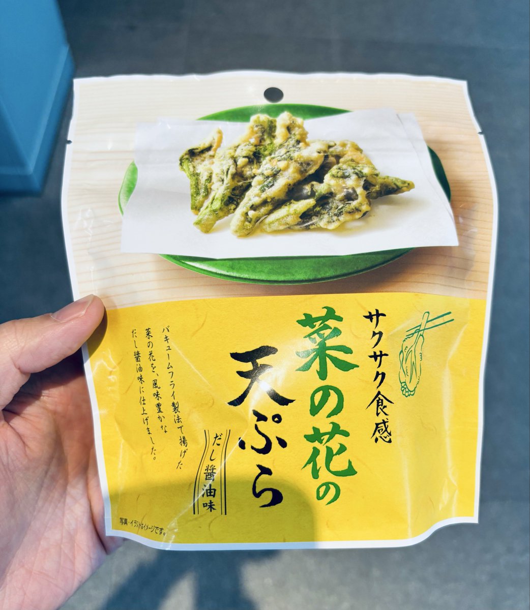 大久保 隼人（大久棒） tweet media