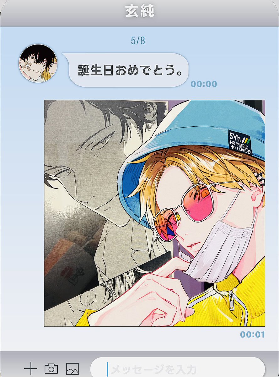 ういまま♡ 5/6スパコミ東1さ40ab tweet media
