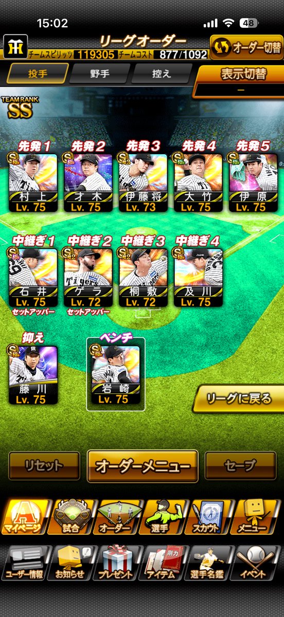 るんしー tweet media