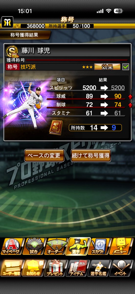 るんしー tweet media