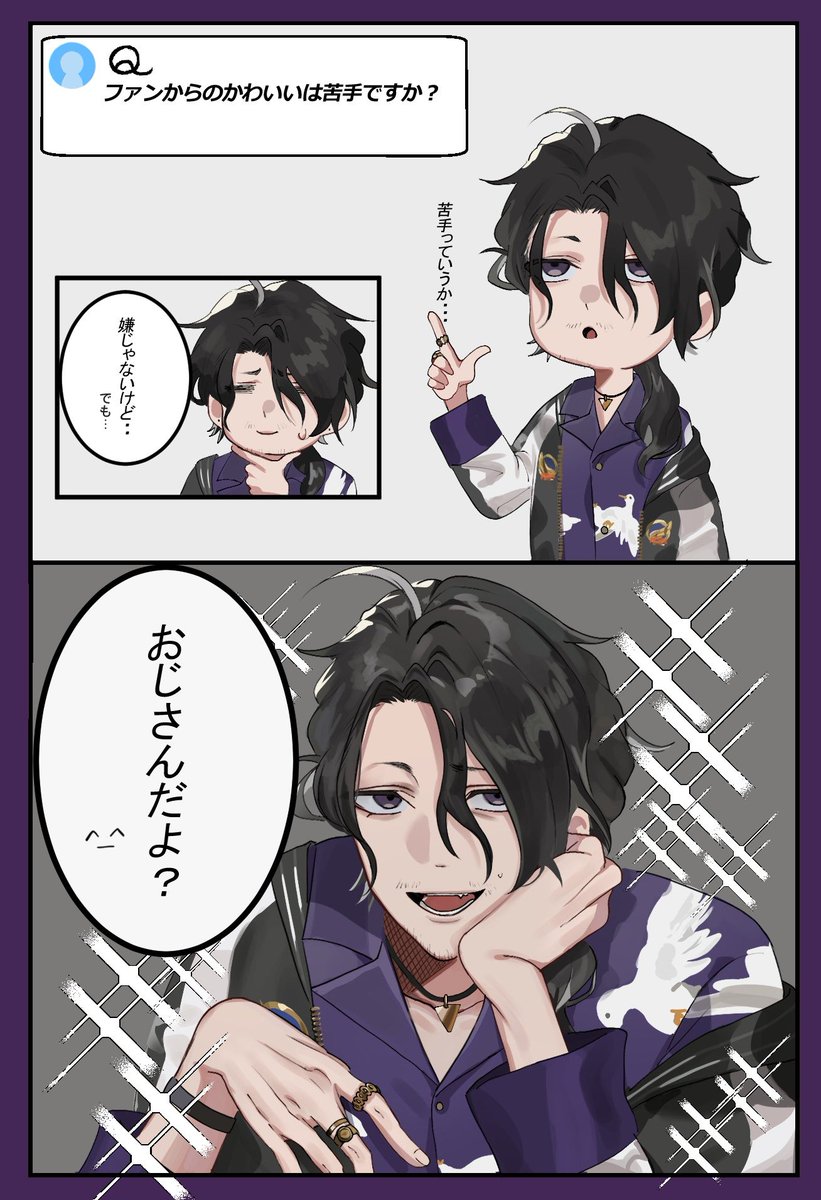 CafeKumatyan's tweet photo. #屏風の虎

ここメロいです https://t.co/0QwcWnSBmE