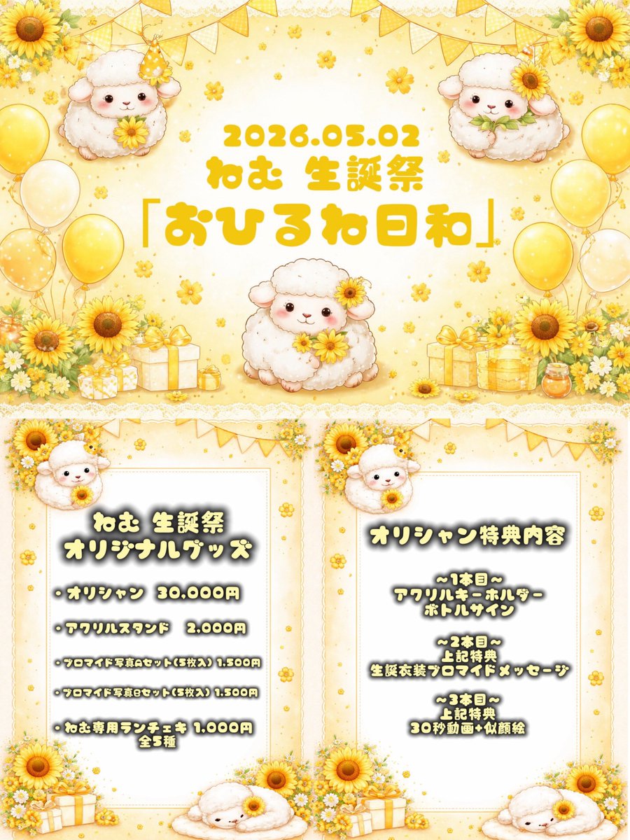 さくら🌸沼津コンカフェ GothicBar Melt tweet media