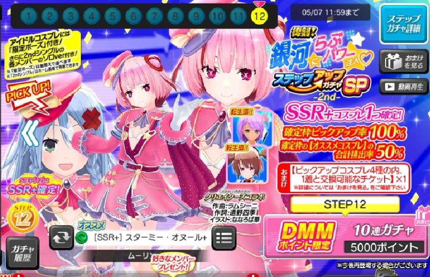 むりむり tweet media