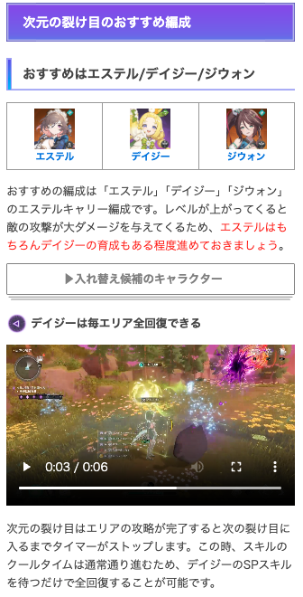 モンギル攻略＠GameWith tweet media
