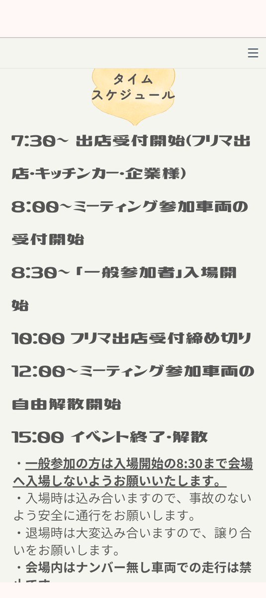 ソウヤ@瀬戸内スワップミート【道楽者のGalageLife】 tweet media