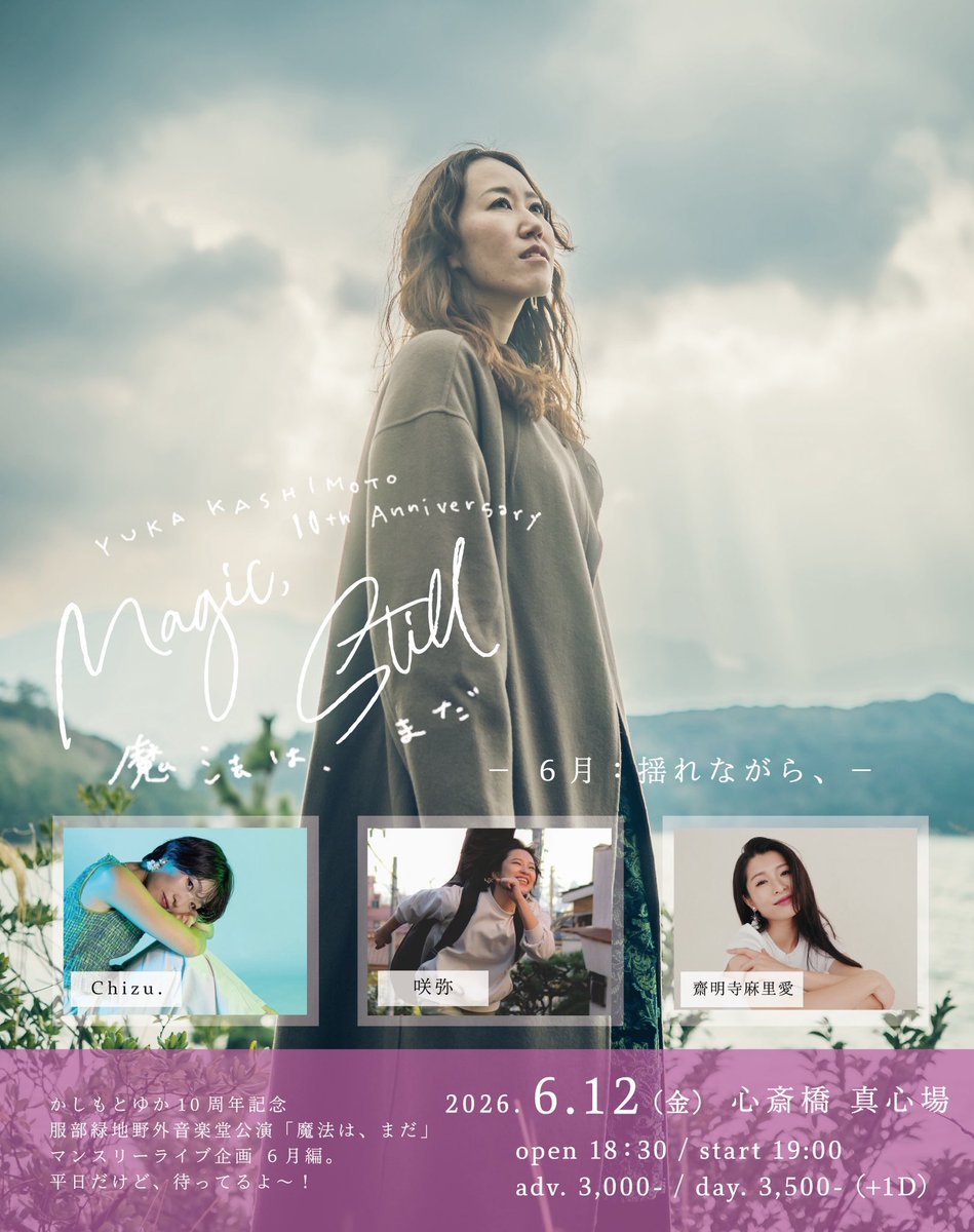 咲弥(さくや) tweet media