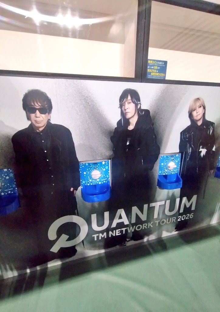 carutasu26's tweet photo. グッズ、ガチャ無事購入
#QUANTUM
#TMNETWORK https://t.co/WsmbTkInEH