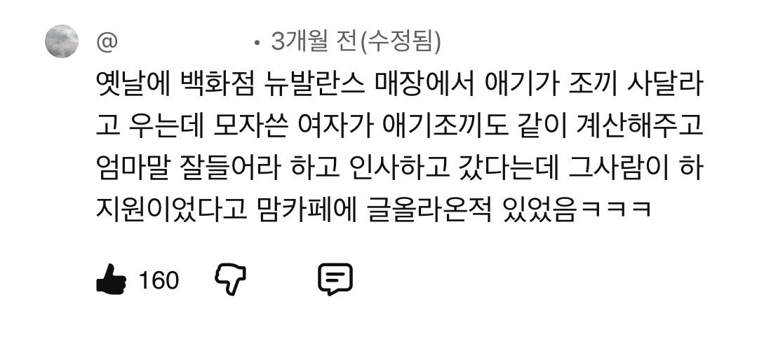 삼이 tweet media