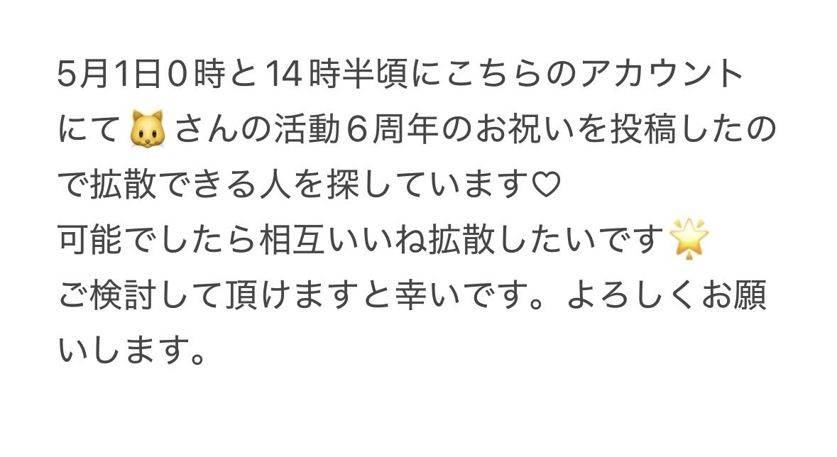 あすか tweet media