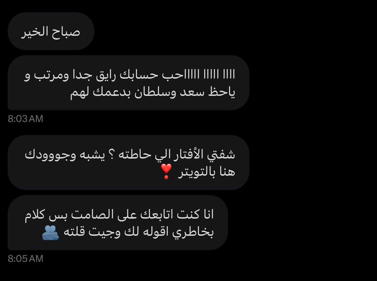جَ tweet media