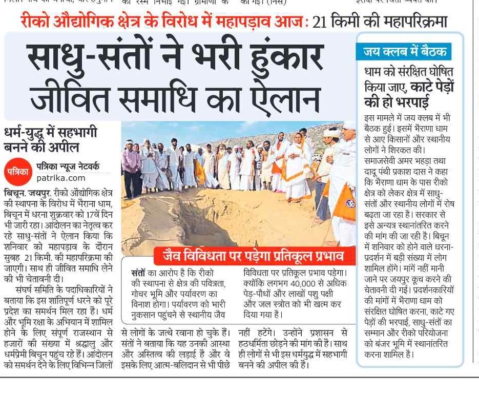 Amar bahada tweet media
