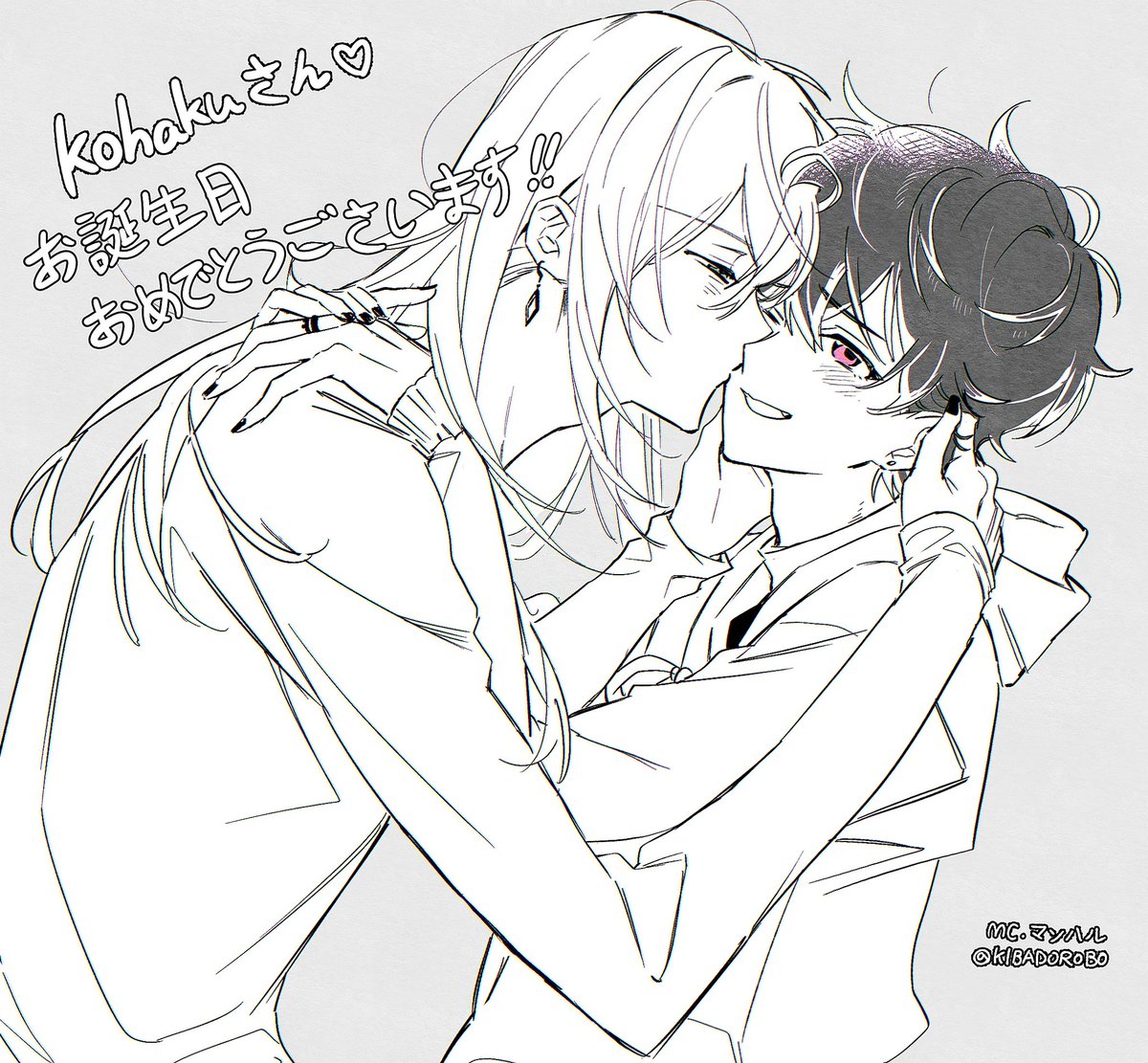 kohakunushi1100's tweet photo. 망할さん(@ KIBADOROBO)からお誕生日のお祝いしてもらいました😭😭😭
可愛すぎる本当に尊い😭😭😭
ありがとうございます！！！！！らぶ！！！！ https://t.co/vpIWX5HtR6