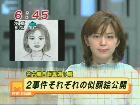 キリン【考察系事件X】 tweet media