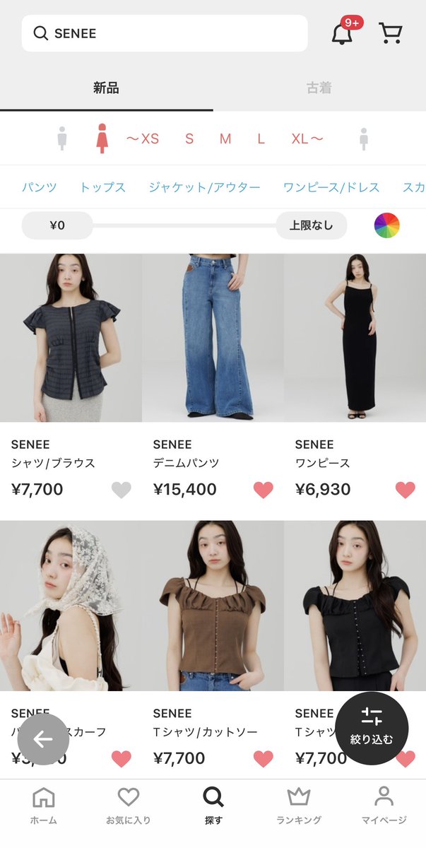 ma凜 tweet media
