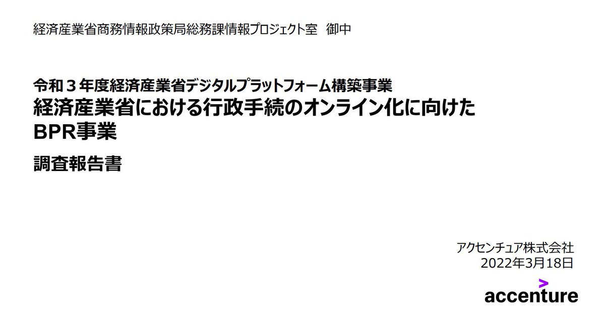 渡邉純平(JP) | Arsaga Partners tweet media