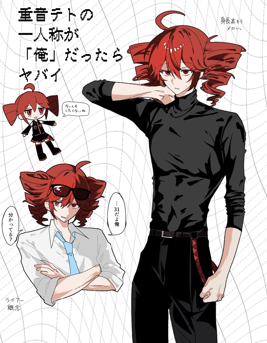 鎮痛剤 tweet media