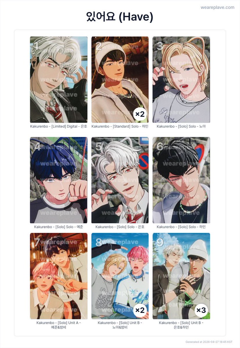 イサコ°♠︎ tweet media