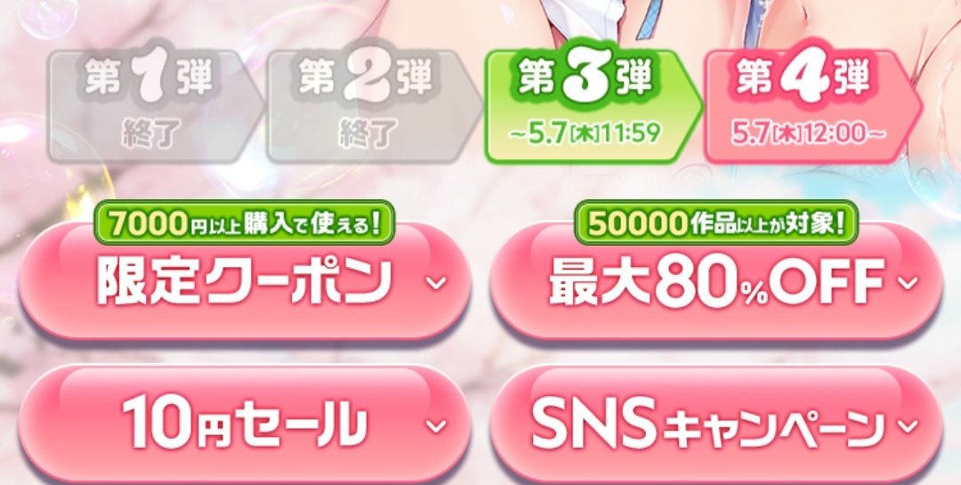 エロール・自慢・MaN tweet media