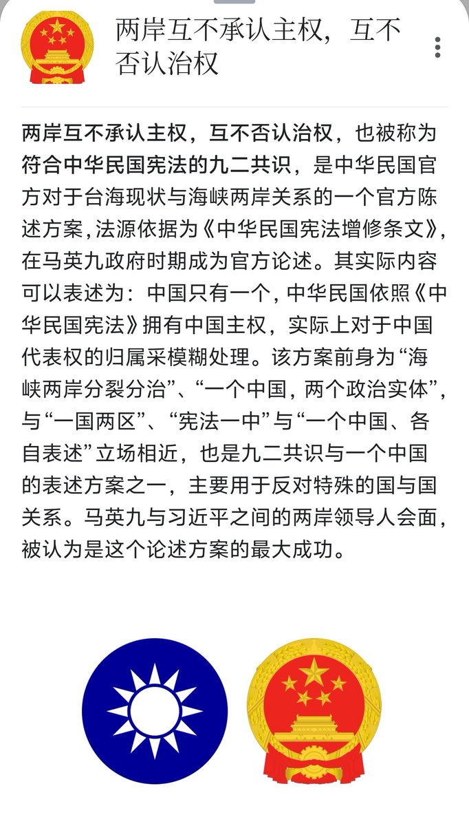 伴下 tweet media