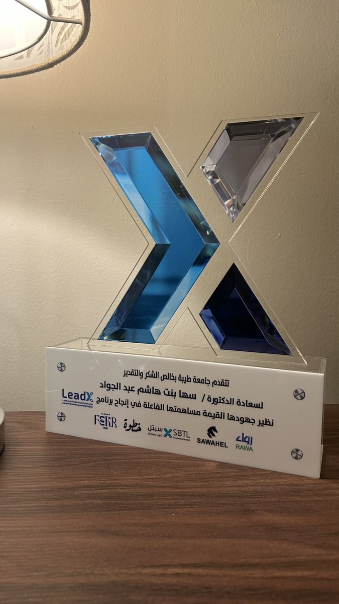 suhahashimm's tweet photo. ليدكس وايام لا تنسى 💕🌷#ليدكس #leadx https://t.co/8nEZrIDQvH