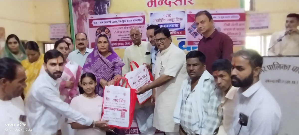 Collector Mandsaur tweet media