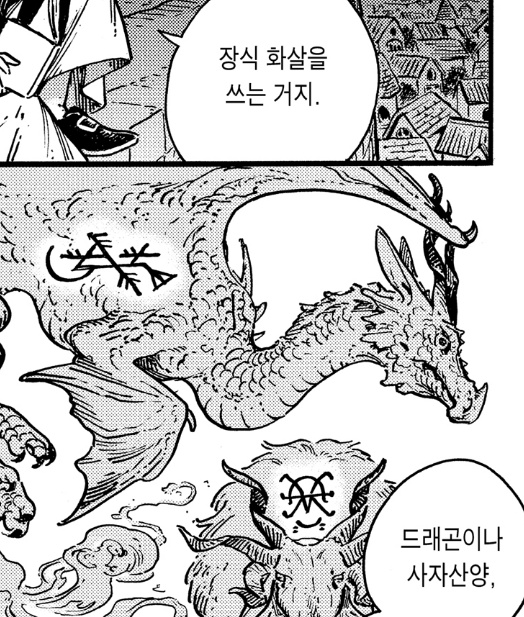 계정5번째인 애티파 tweet media