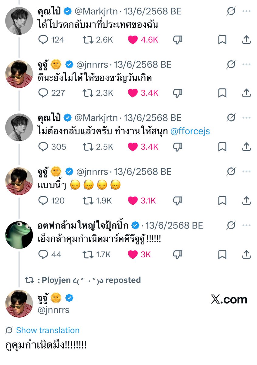 toon_lightone ₍ᐢ•◡•ᐢ₎ tweet media