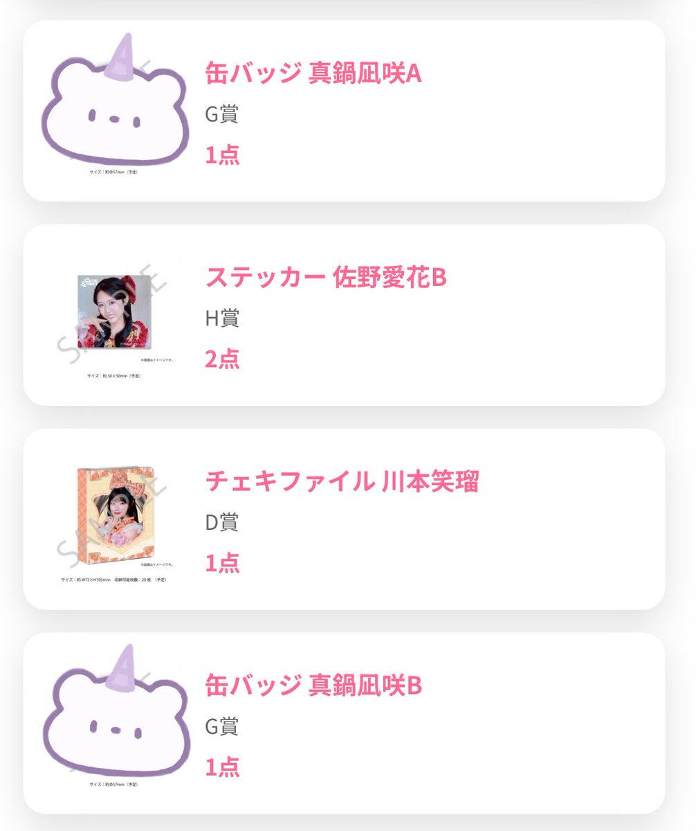 いずみん💜🧡和海 tweet media