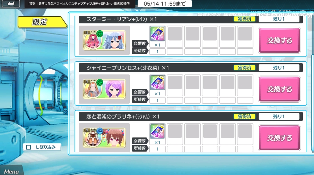 むりむり tweet media