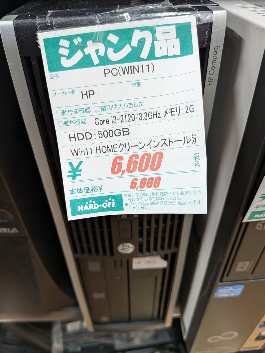 さんにゅ tweet media