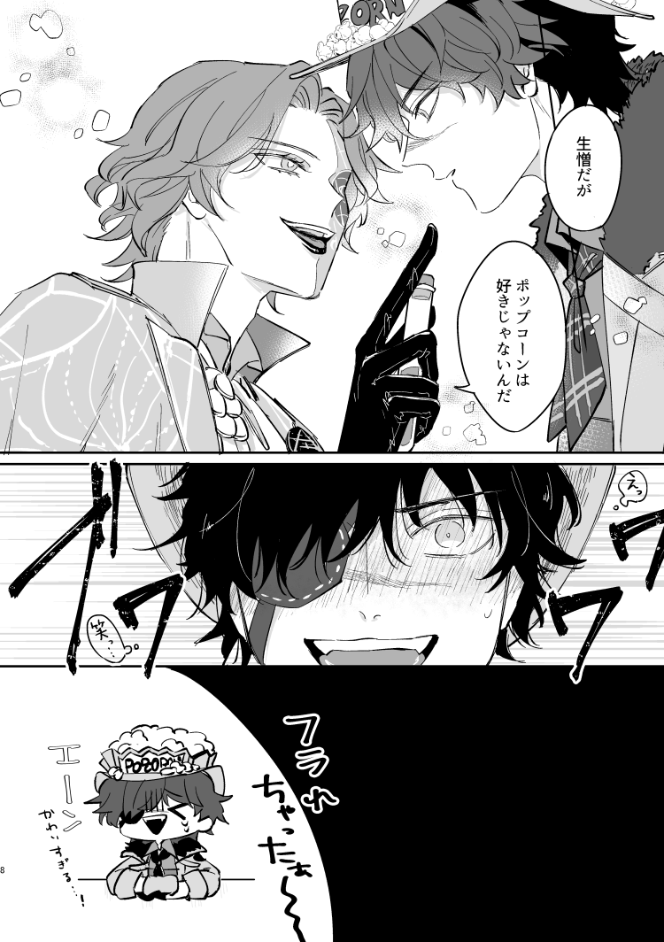 モル*5/5残ハル 東7A10a tweet media