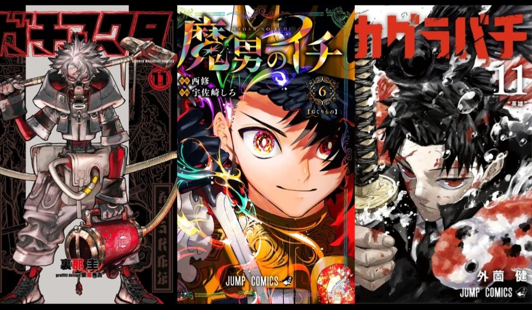 ShinobiVault tweet media
