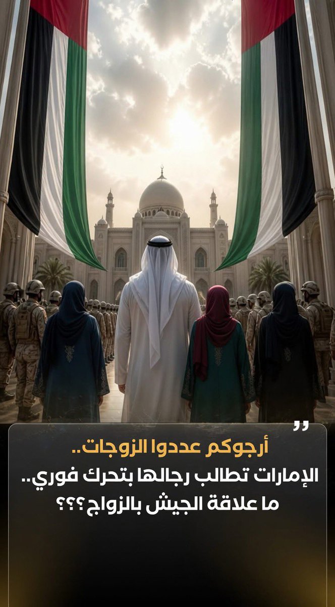 أنيس منصور tweet media