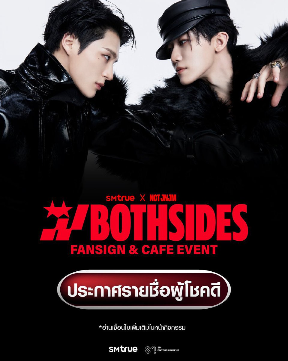 เช่ามือถือกับHappy_dddddd tweet media