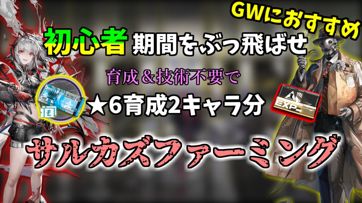 Yuizaki tweet media