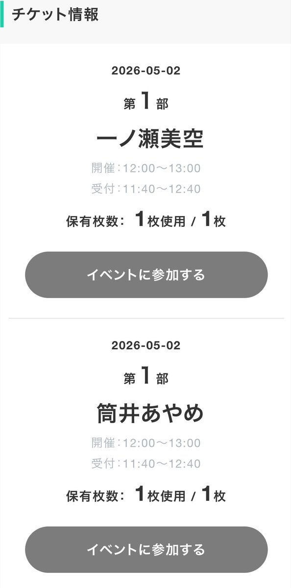 びび🎀 tweet media