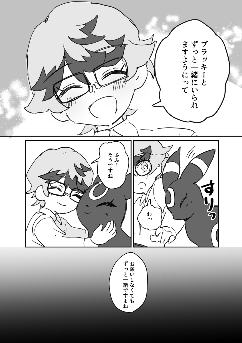 からもも tweet media