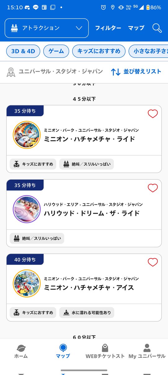 kuromitsupanda's tweet photo. ディズニーもユニバもどうした？
5月のGWはどこも混むのが定石だと思い込んでいたのだが…
初日だから？ https://t.co/jPfmOkdpiK