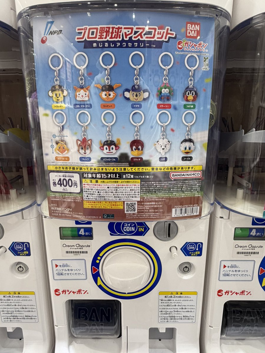 マル、、、 tweet media